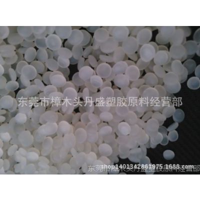 美国埃克森美孚/EPDM颗粒/3702 低温柔韧性 耐老化 抗紫外线