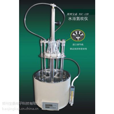 YGC-12D氮吹仪|水浴氮吹仪|氮气吹干仪|样品浓缩仪
