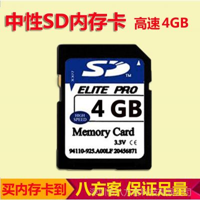 ֱ SD4G ڴ濨 洢 sd Ʒ