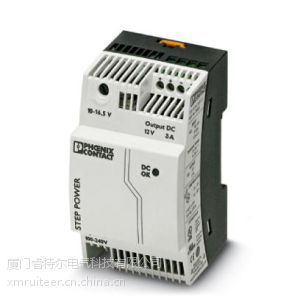 ӦTRIO-PS/1AC/24DC/10