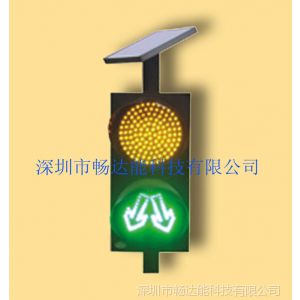供应 太阳能慢闪交通灯