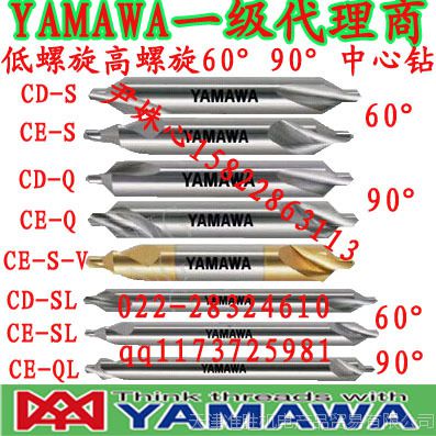YAMAWAй*** 60 90 ӳ 2*60*6