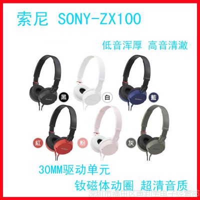 Sony/ MDR-ZX100 ͷʽص MP3Զ