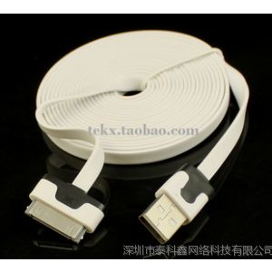 Ӧ3 ƽ ƻiphone4 4S iPad 30Pin USB ƻƽ