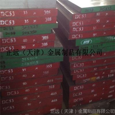 ӦDC53ģ߸ʲô  DC53ȴ