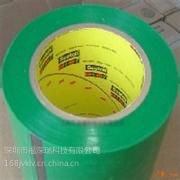 供应耐高温PET绿色胶带 PCB板 五金电镀焊接 PET绿色高温胶带/宽度可订制