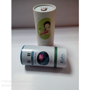 广州花茶纸筒纸罐/广州纸筒花茶价格/广州哪里花茶便宜/广州纸筒价格