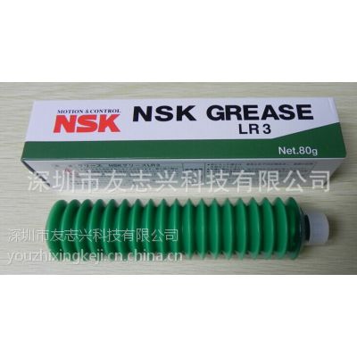 Ӧձ***NSK(֬)PS2,LG2,LR3,NSL,AS2 