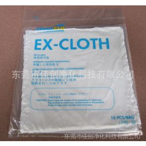 供应无尘室专用EX超细纤维布,EX-CLOTH无尘布