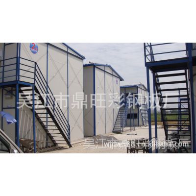 供应铁路建设用房 临时工地用房 组合房 重复利用拆搭活动房