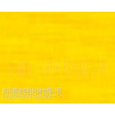 供应酸性黄42，酸性黄MR，酸性染料，印染，纺织其他
