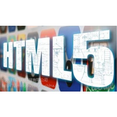 人רҵhtml5ѵļҺ