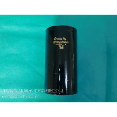 供应10000UF/450V光子电容
