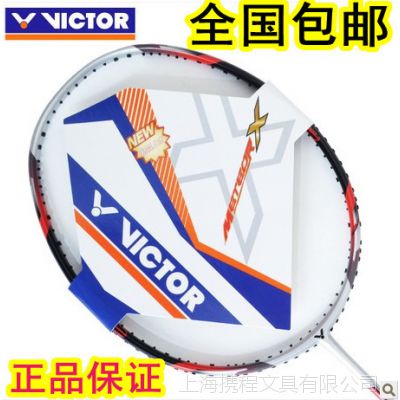 Ʒ***Victor/˶/ʤMX1000ȫ̼ؽë