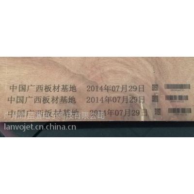 供应供应化妆品喷码机，小字符喷码机，惠普可变信息喷码机