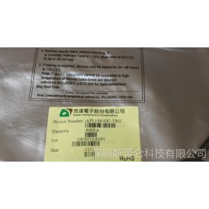 供应ANPEC，APL1581G5C-TR