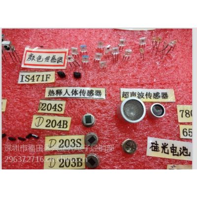 EE-SX673A,EE-SX470,EE-SX471,EE-SY671,EE-SY672,EE