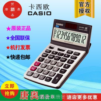 ƷȨŷ ŷAX-120ST칫ҡͷư