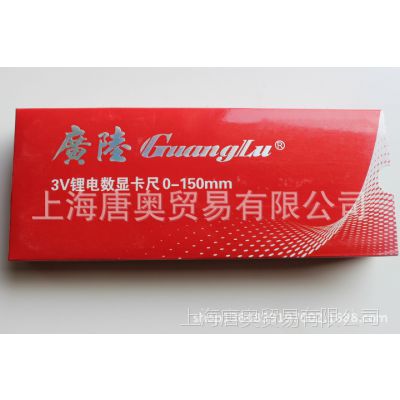 Ʒֹ½3V﮵Կ 0-150mm ***