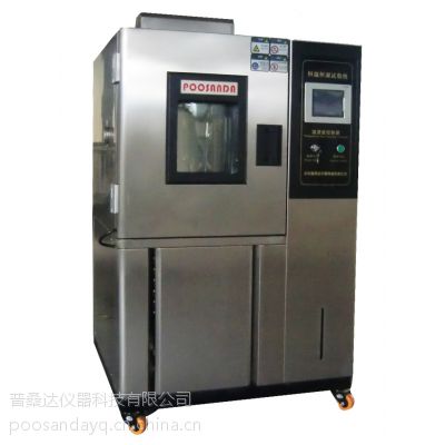 BY-260CJ-100S 触控式高低温测试箱 温度循环试验箱