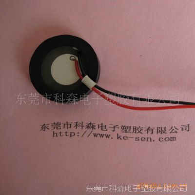 Ӧݸ  20MMʪƬ 1.7MHZ͸ʴ ɿ ӭɹ
