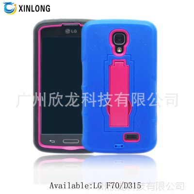 工厂生产 欧美热销 LG F70  D315 菱形纹支架 保护套 多合一产品