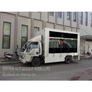 供应led移动广告宣传车价格-郑州绿地