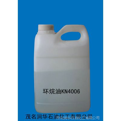 深圳华南城供应大量低价格环烷油|透明液体KN4006环烷油