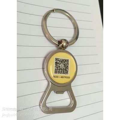 北京钥匙扣制作厂家北京广告钥匙扣订做金属锁匙链价格