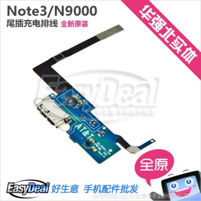 ʵԭװNote3βN9002ͻͲ ߿
