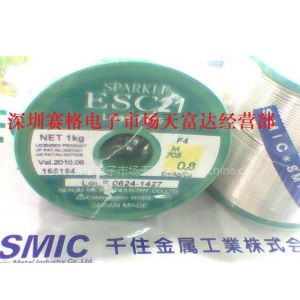 供应M705 0.6mm 无铅锡线 日本千住 SMIC 焊锡丝 含银3%