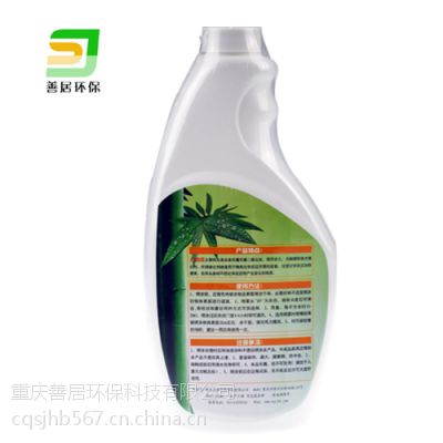 厂家供应二氧化钛光触媒贴牌 去除车内室内甲醛等有害物质