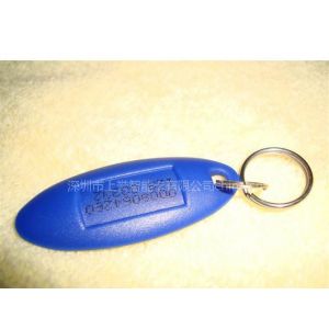 供应射频钥匙扣卡(又叫IC锁匙扣卡 ID钥匙扣卡) - ABS-0001