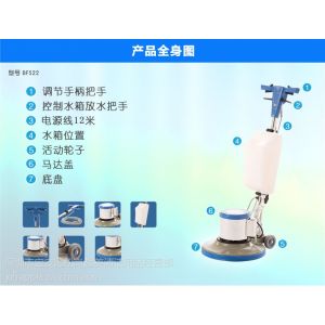 供应17寸洁霸多功能洗地机BF522、地毯地板清洗机、打磨机
