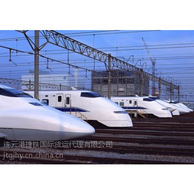 国际铁路运输青岛天津上海至乌尔根奇Urgench（738305）