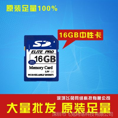 ڴ濨 SD16g 濨 봢濨 ֱ 