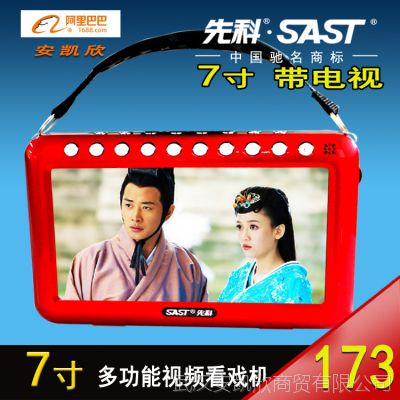 ȿu708Ƶ ˿Ϸ ๦ܲ忨 Ϸ