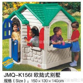 广州金米奇游戏屋、欧陆式别墅JMQ-K156i