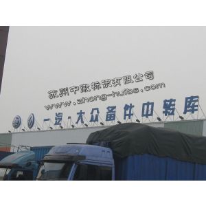 Ӧһڱʶ|LOGO|ǽӦ
