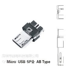 ӦMicro USB 5PABͺʽ