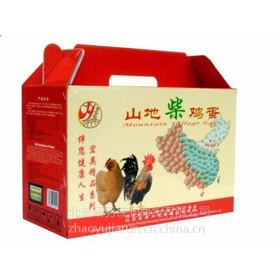 厂家供应北京纸箱/北京纸盒定制