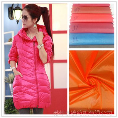 【苏州荣锦纺织】百色现货供应 380T高密度软轻薄羽绒服面料