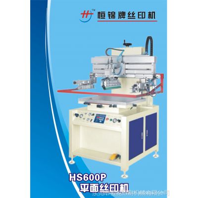 50*70工作台平面丝印机+东莞，深圳平面丝印机恒锦机械厂家