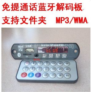 (yng)ͨԒ{(ln)a/MP3a忨/{(ln)ģK/C(j)ŃģK/{(ln)ͨԒaMP3ģK