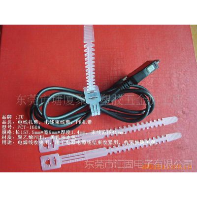 ֱӦԴߴPE/cable tie