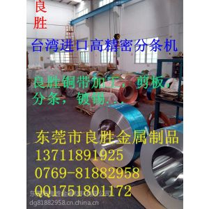 供应CuZn25Al5Fe2Mn2Pb 铜锌合金