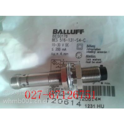 ӦBES516-131-S4-C¹³BALLUFFӽԭװֻ