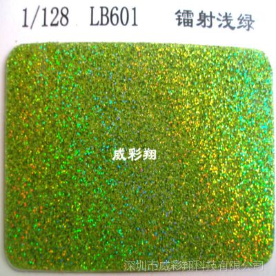 Ӧзӡˢרûз1/1280.2mmƷ
