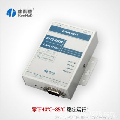 康耐德C2000 N2S1：TCP/IP-RS232