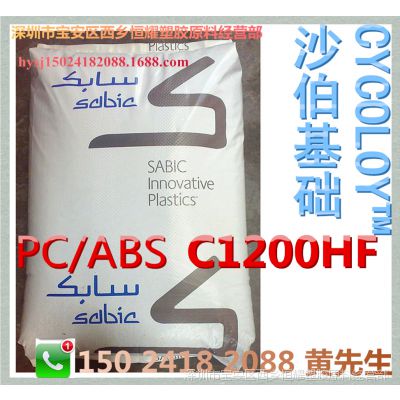  ߿  PC/ABS () C1200HF